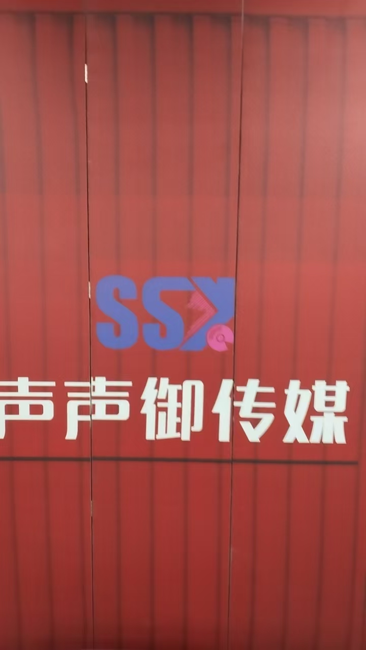 四川女明星文化传媒有限责任公司