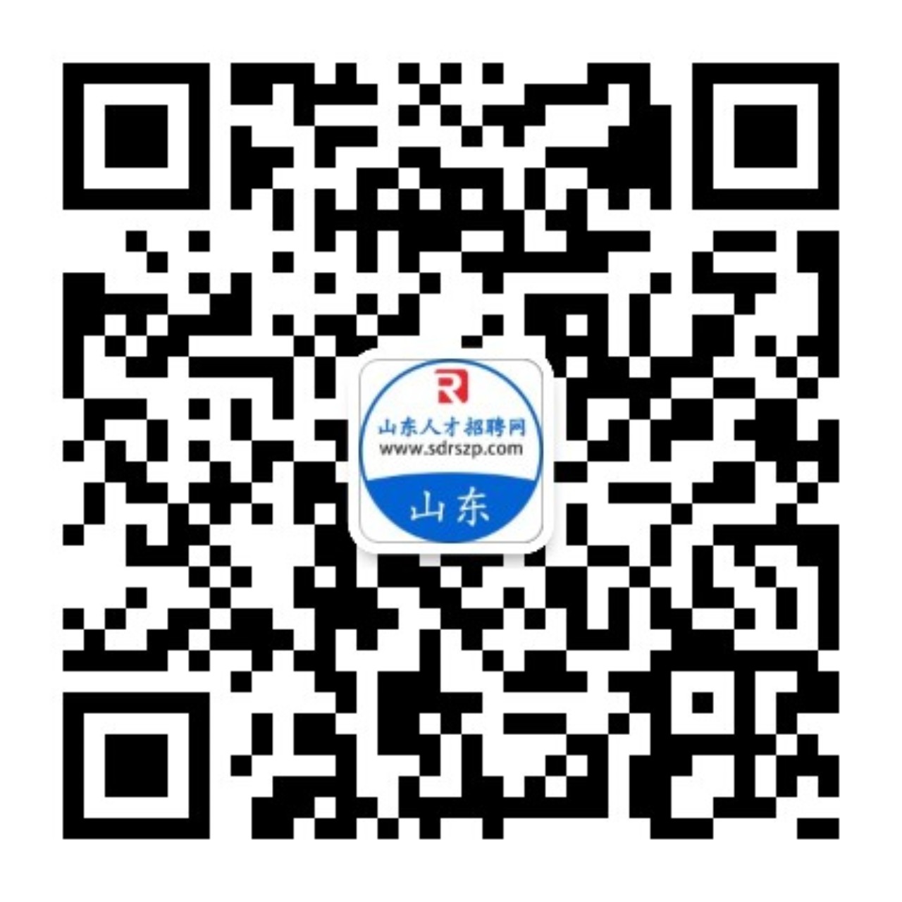 四川人才服务网公众号