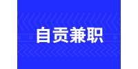 自贡人才网|招聘厂区安检兼职280天
