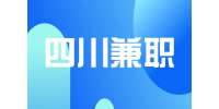 四川人才网|德阳招聘兼职轻松白班零工每天200