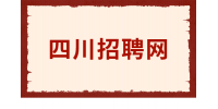 四川招聘网揭秘面试官最讨厌的三种求职者！