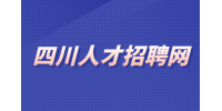 四川人才招聘网分析领导拉拢你说明你有能力了吗？