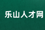 乐山人才网分析工资3000有必要交五险一金吗？