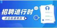 广安招聘DTP专业药房执业药师5.5-7千