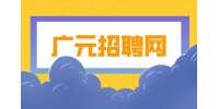 广元招聘网分析2024年挣钱会更难吗？