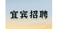 宜宾招聘前端开发工程师（宜宾） 10-15K·13薪