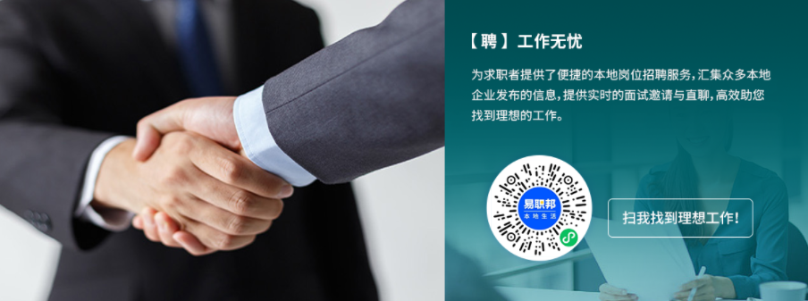 四川人才网
