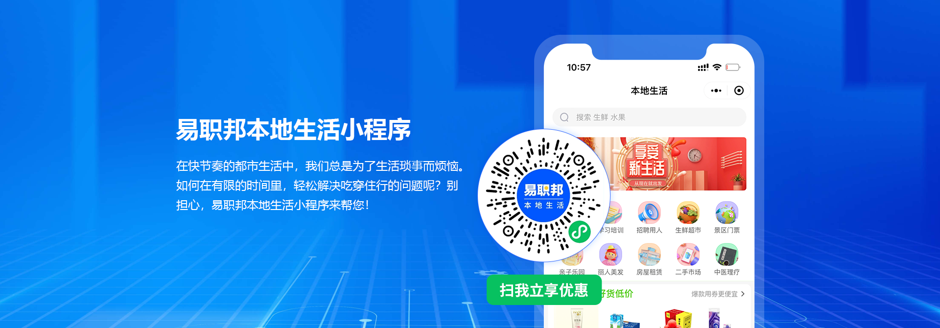 四川人才招聘