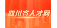四川省人才网揭秘hr忽悠人惯用套路！