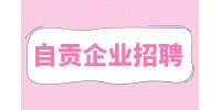自贡企业招聘百度数据处理工程师 4-6K