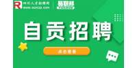 自贡人才网|招聘医药营业员2-4千/月