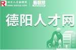 德阳想要招聘技术型人才一般去哪里找？