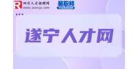 遂宁人才网分析哪些行业就业竞争力大？