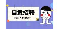 自贡招聘收银员3000-5000/月
