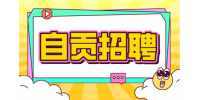 自贡人才网：货运司机招聘靠谱吗?